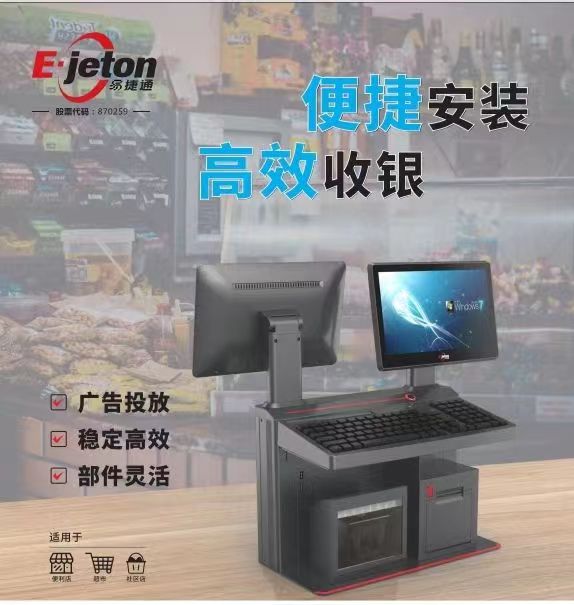 通(tōng)道(dào)機(jī)